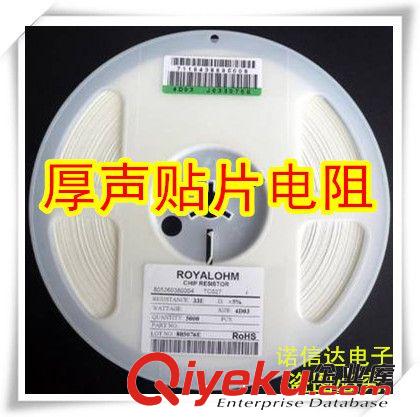 熱賣原裝zp國(guó)巨全系列SMD貼片電阻 環(huán)保無鉛 廠家直銷 優(yōu)勢(shì)現(xiàn)貨