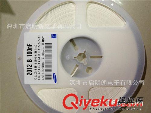 貼片電容 0805 X7R 10% 50V 0.1UF原始圖片2