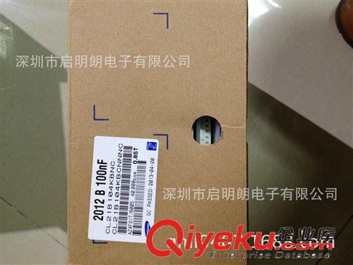 貼片電容 0805 X7R 10% 50V 0.1UF原始圖片3
