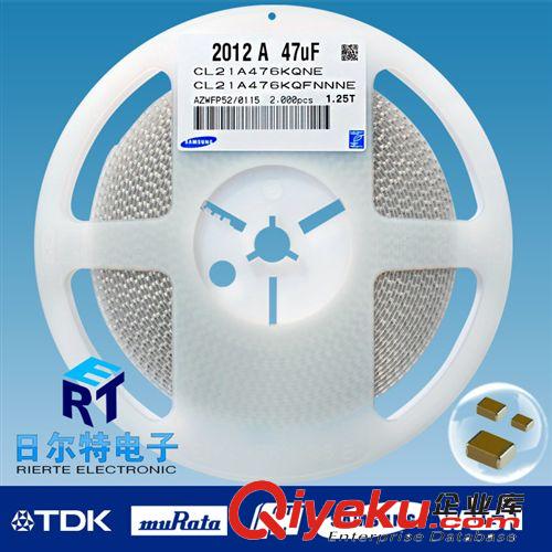 三星 貼片電容 0805 476K 47uF 6.3V X5R ±10%(可開票)