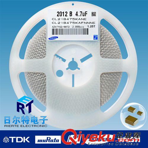 三星 貼片電容 0805 476K 47uF 6.3V X5R ±10%(可開票)