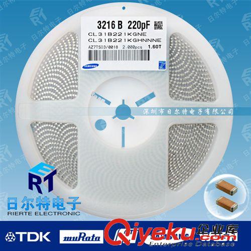 三星 貼片電容 0805 475K 4.7uF 25V X7R ±10%(可開票)