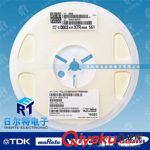 國巨貼片電容0603 560pF 561 0.00056uF ±10% X7R材質(zhì) (可開票)