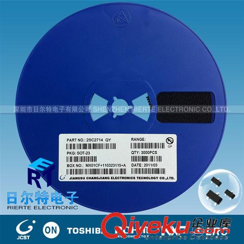 長電貼片三極管 2SC1815 HF SOT-23  (可開票)