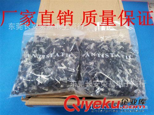 A42 三極管 TO-92 廠家直銷 可提供樣品