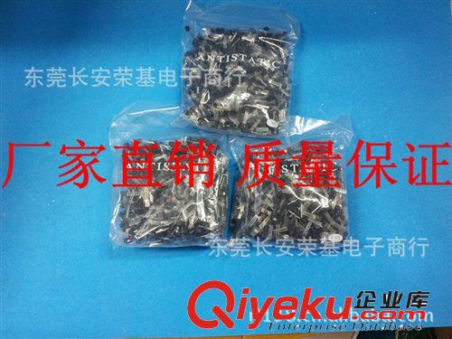 A42 三極管 TO-92 廠家直銷 可提供樣品