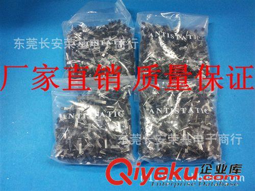 C945  三極管 TO-92 廠家直銷(xiāo) 直插三極原始圖片3