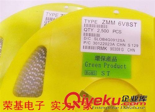 專業(yè)代理 SMD貼片穩(wěn)壓二極管ZMM51V LL-34 圓柱形 ST環(huán)保無鉛原始圖片3