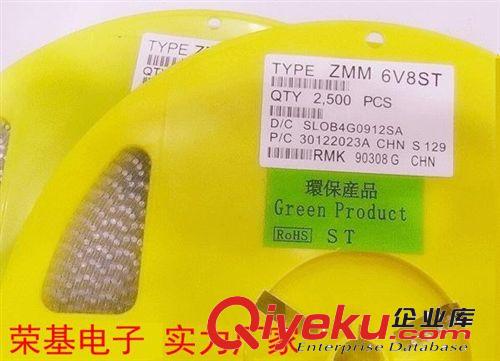 專業(yè)代理 SMD貼片穩(wěn)壓二極管ZMM43V LL-34 圓柱形 ST環(huán)保無鉛原始圖片3