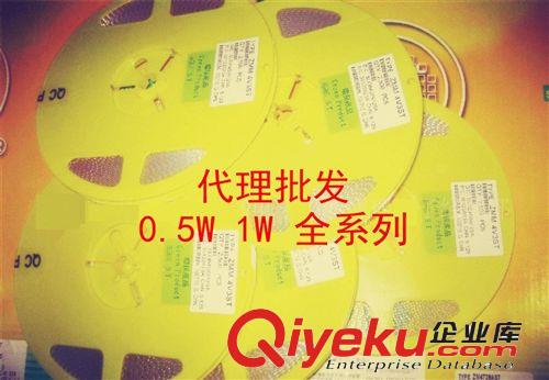 專業(yè)代理 SMD貼片穩(wěn)壓二極管ZMM30V LL-34 圓柱形 ST環(huán)保無鉛
