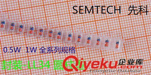 專業(yè)代理 SMD貼片穩(wěn)壓二極管ZMM9V1 LL-34 圓柱形 ST環(huán)保無鉛原始圖片2