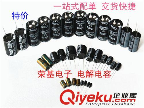 批发 100V 47UF 8*12 电解电容 全新原装