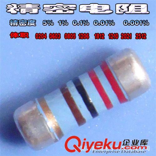 代理國巨貼片電阻 (國巨YAGEO授權(quán)代理商)