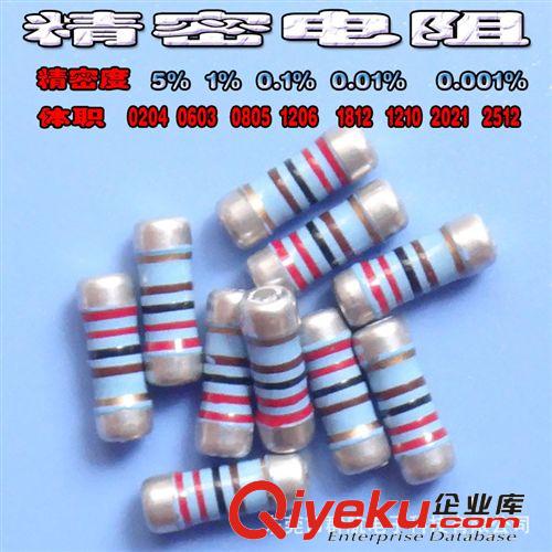 代理VISHAY威世0.01%超精密級貼片電阻原始圖片3
