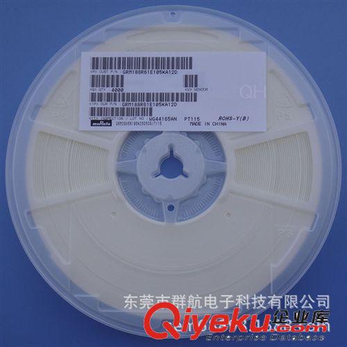 供應羅姆ROHM 貼片電阻 (羅姆ROHM授權一級代理商)原始圖片3
