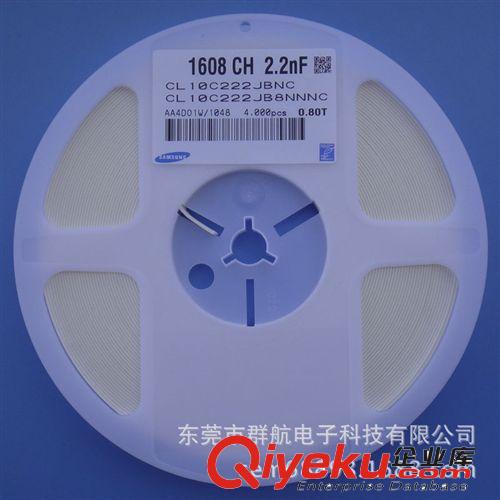 代理國巨YAGEO超低阻值貼片電阻