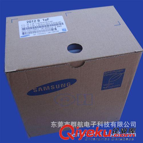 代理三星貼片電容 (三星SAMSUNG授權(quán)代理)原始圖片3