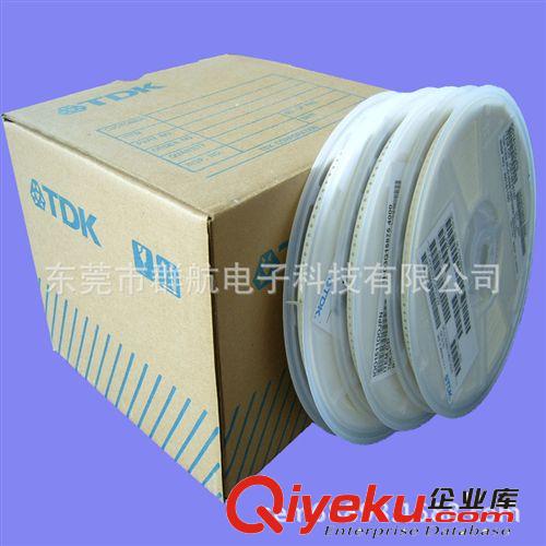 代理TDK貼片陶瓷高壓電容(TDK授權(quán)代理)