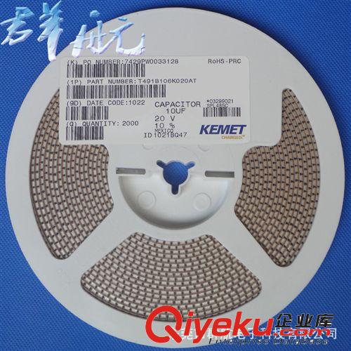代理NEC SMD鉭電容 (NEC授權(quán)代理商)原始圖片3