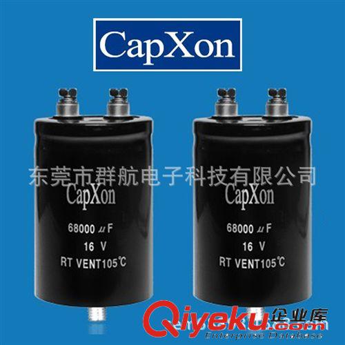 代理臺(tái)灣CAPXON豐賓電解電容原始圖片2