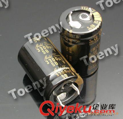 代理華威CHANG電解電容  華威授權(quán)代理店原始圖片2