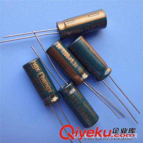 廠家直銷電解電容 國(guó)產(chǎn)大品牌  優(yōu)品質(zhì)原始圖片3