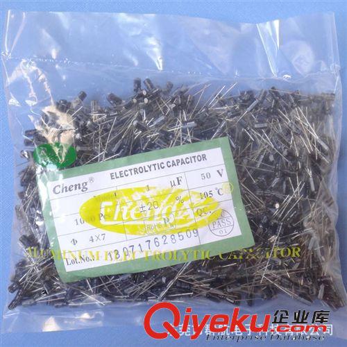 生產(chǎn)廠家直銷電解電容 專業(yè)做高品質(zhì)電容原始圖片2