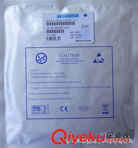 貼片  LED    貼片發(fā)光二極管  廠家直銷原始圖片2