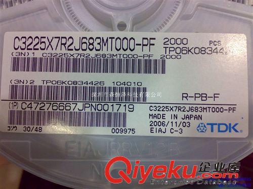 供應(yīng)TDK電感 C3225X7R2J683MT000-PF 全新原裝 一站式采購(gòu)服務(wù)