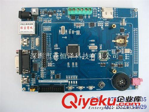 供應(yīng)LM3S9B96 開發(fā)板 為PCB加工提供全系列板上電子元件