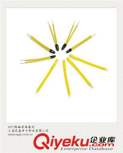 快速水溫傳感器用NTC熱敏電阻 熱敏電阻 負溫度系數NTC熱敏電阻