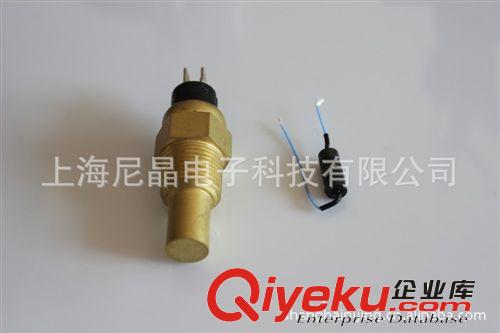 車用磁敏開關(guān) 磁性溫度開關(guān) 水溫報(bào)警開關(guān)原始圖片2