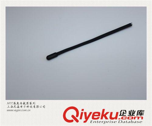 IP67防水型溫度傳感器NTC010HP00，低溫冷藏設(shè)備用溫度傳感器原始圖片2