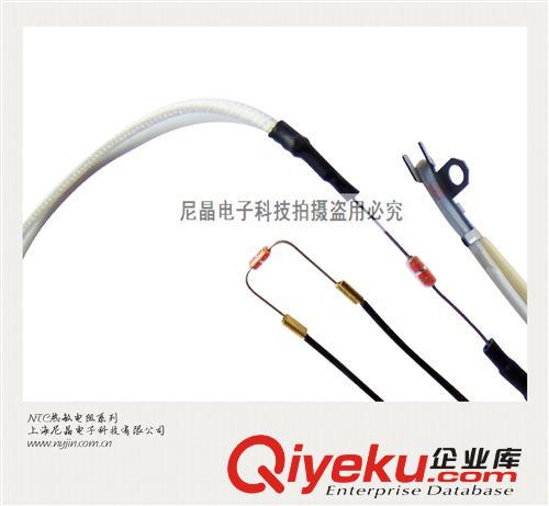 帶固定孔溫度傳感器 NTC溫度傳感器用于咖啡機，反應快，安裝方便