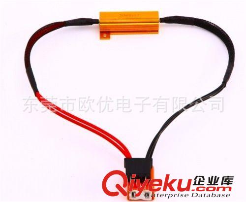 ［歐優(yōu)廠家直銷］LED燈電阻，汽車尾燈電阻，50W系列規(guī)格齊全