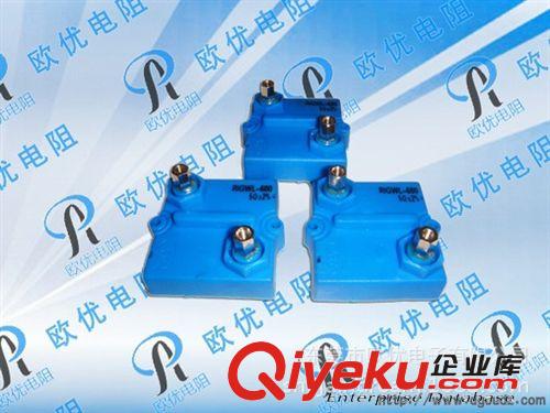 濾波電阻，UXP電阻，濾波電阻