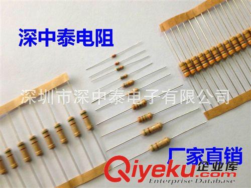 電阻廠家1/8W 1/4W 1/2W 1W 2W 3W 5W插件電阻 碳膜電阻