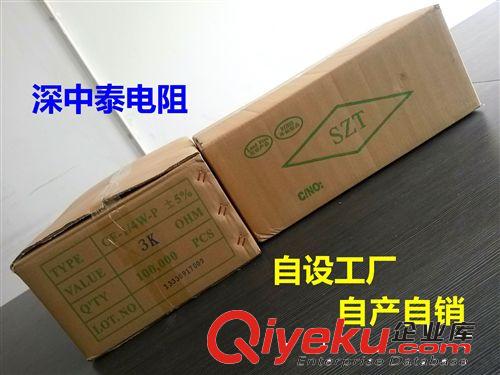 碳膜電阻1/4W±5%P100Ω