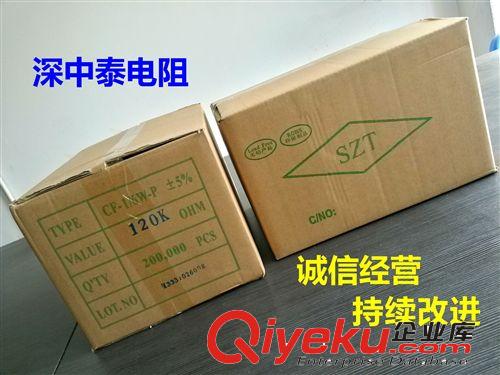 【廠家直銷】 碳膜電阻 1/6W-±5%-P  1Ω-10M