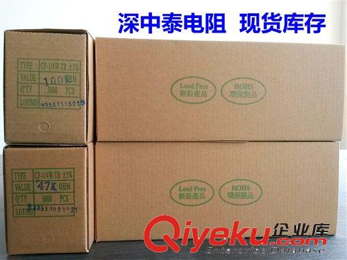 【廠家直銷(xiāo)】編帶  碳膜電阻1/4W-±5%-TB 1M 【編帶電阻】原始圖片2