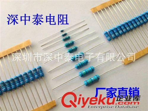 電阻廠家1/8W 1/4W 1/2W 1W 2W 3W 5W精密電阻 金屬膜電阻 插件