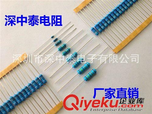 電阻廠家3W±1%金屬膜電阻