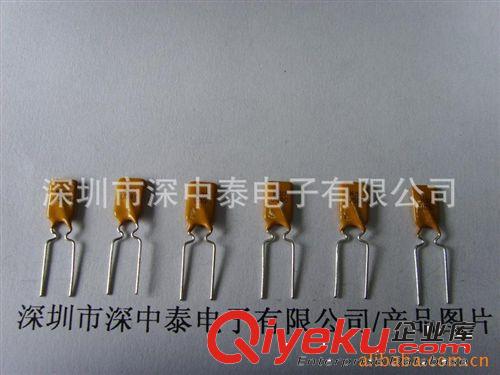 供應自恢復溫度保險絲 30V-U090