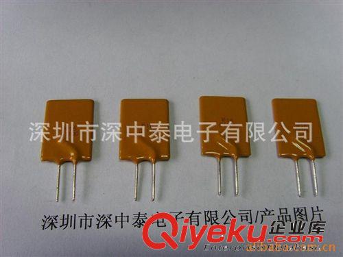 供應自恢復溫度保險絲 30V-U090