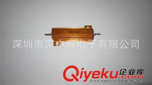 供應(yīng)水泥電阻   50W10RJ