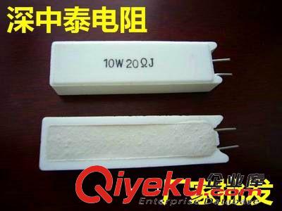 【廠家直銷】水泥電阻 10W ±5% 0.22R  1R  4.7R  47R  100R 10K