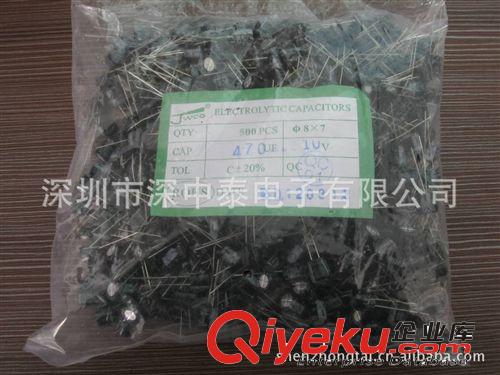 電解電容 100UF-16V-5×11