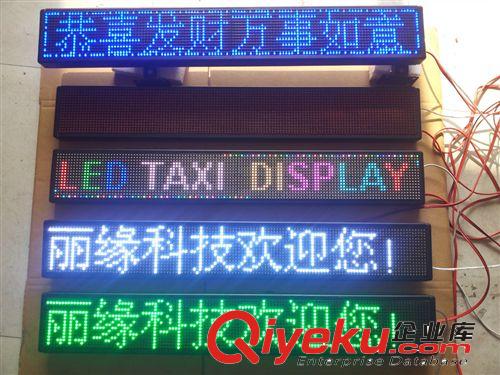LED全彩車載屏  led顯示屏 車載led顯示屏 車載顯示屏 出租車led原始圖片2