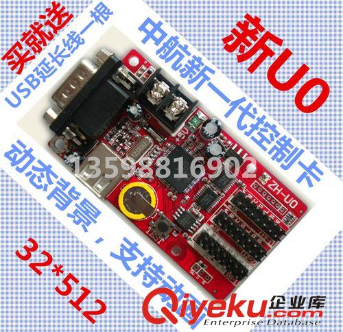 LED顯示屏專用排線壓頭 16P排線壓頭，排線鉗 LED顯示屏數據線