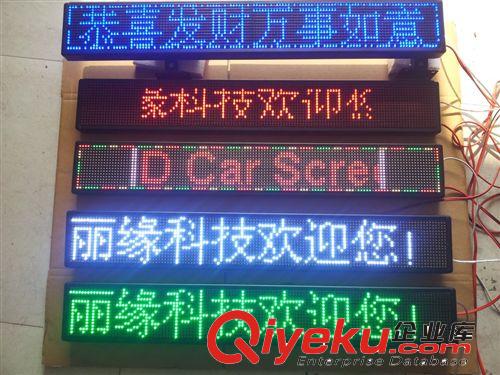 LED車載顯示屏電源 5V10A電源 車載LED顯示屏專用電源原始圖片2